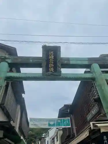 江島神社のその他建物