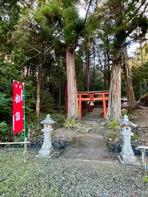 九頭神社(京都府)