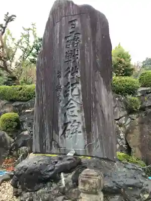 横浜　西方寺のその他建物