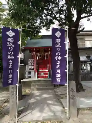 久留米宗社　日吉神社(福岡県)