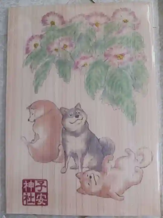 子安神社(東京都)