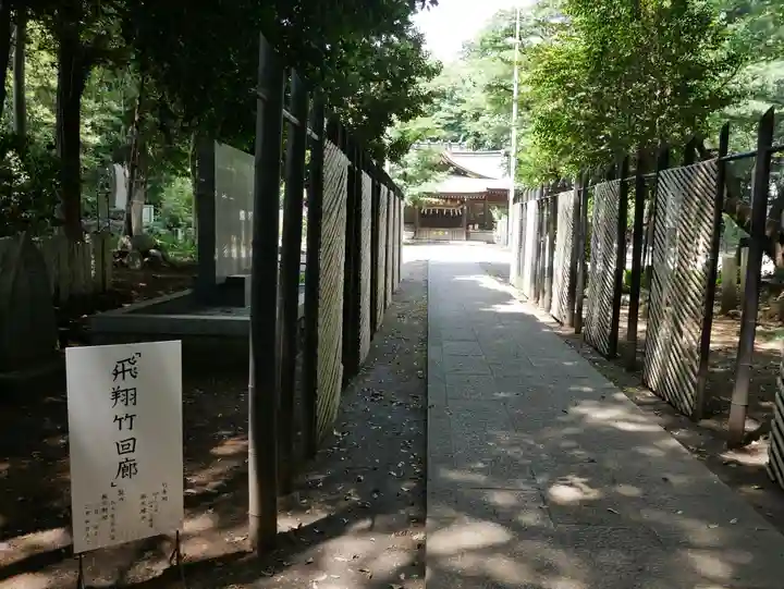 北野天神社のその他建物