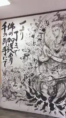 牛玉山観音寺の芸術