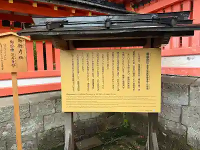 御縣彦社の{uncategorized: "未分類", other: "その他", undefined: "問題あり", building: "その他建物", grave: "お墓", sacred_gate: "鳥居", guardian: "狛犬", statue: "像", buddha: "仏像", history: "歴史", nature: "自然", garden: "庭園", animal: "動物", pagoda: "塔", temizu: "手水舎", mountain_gate: "山門・神門", sanctuary: "本殿・本堂", subordinate: "末社・摂社", art: "芸術", scenery: "景色", jizo: "地蔵", ema: "絵馬", goshuin: "御朱印", omikuji: "おみくじ", items: "授与品その他", amulet: "お守り", goshuincho: "御朱印帳", eats: "食事", festival: "お祭り", votive_dance: "神楽", shichigosan: "七五三参", wedding: "結婚式", experience: "体験その他", initially: "初詣", around: "周辺", anti_infection: "感染症対策"}