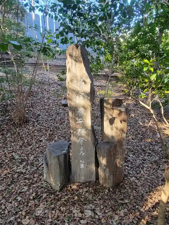伊豫豆比古命神社(愛媛県)