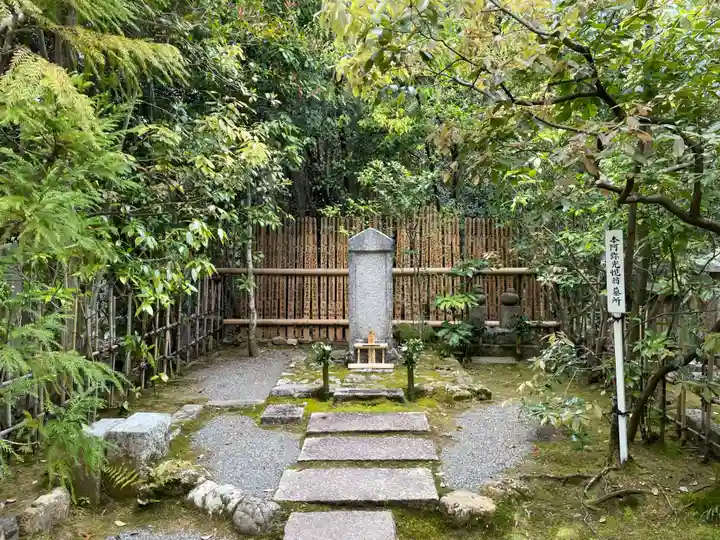 光悦寺(京都府)