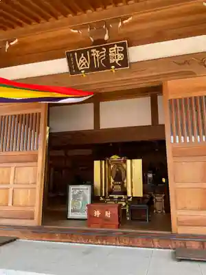 吉祥院(茨城県)