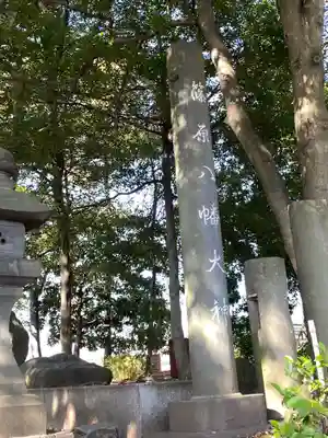 篠原八幡神社のその他建物
