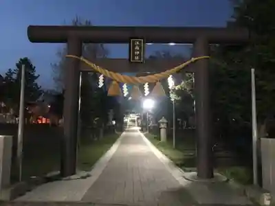 江南神社(北海道)