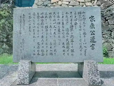 龍城神社(愛知県)