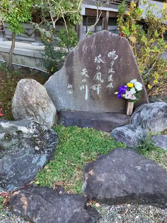 高幡不動尊 金剛寺(東京都)