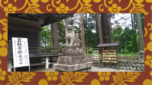 吾妻神社(群馬県)