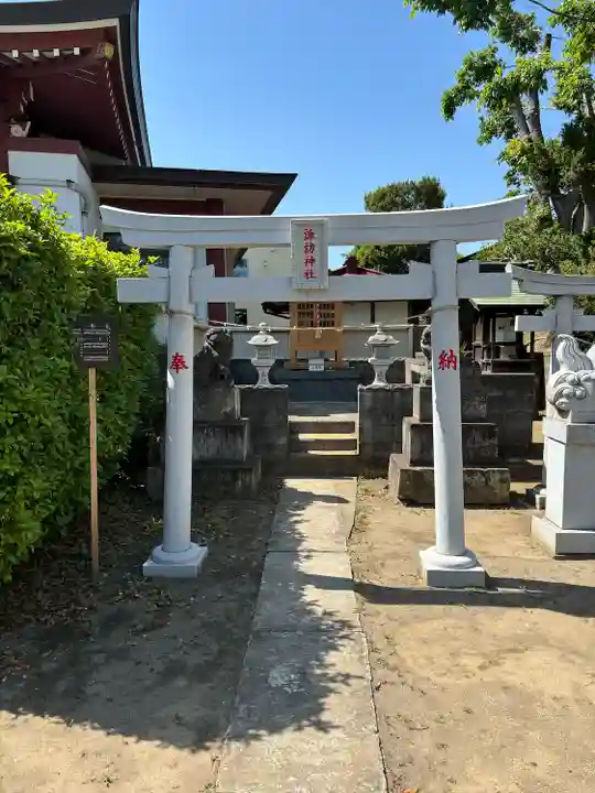 香取神社(埼玉県)