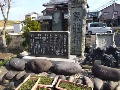 黒龍神社(福井県)