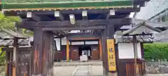 大念佛寺(大阪府)