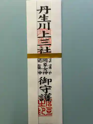 丹生川上神社（上社）(奈良県)