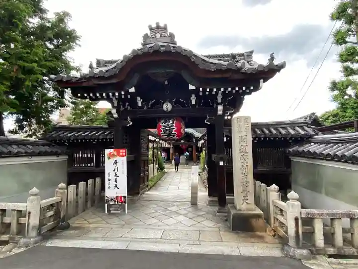 摩利支天堂 禅居庵(京都府)