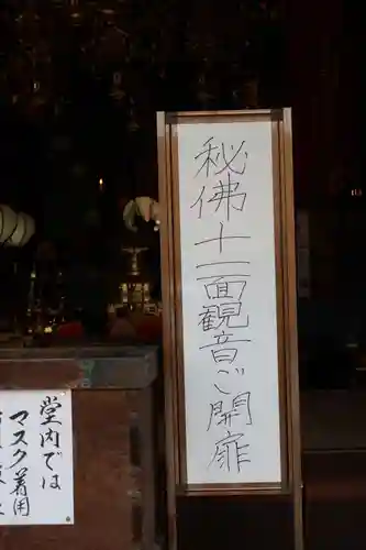 勝龍寺(京都府)