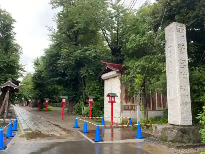 鷲宮神社のその他建物