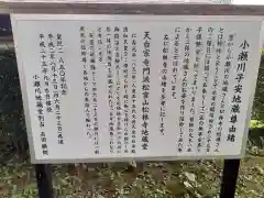 熊野神社の歴史