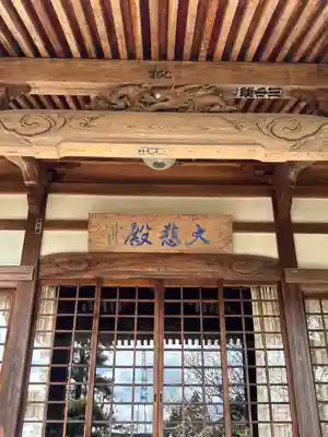 清勝寺のその他建物