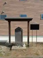 板碑型阿弥陀三尊種子庚申塔(東京都)