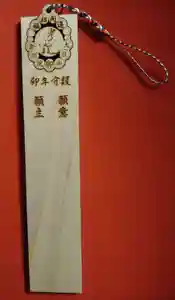 石内のお大師さん 金剛院(広島県)(2023年01月01日(日) 21時28分47秒投稿)