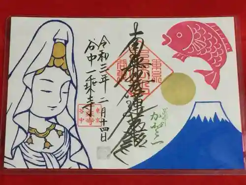 一乗寺の末社・摂社