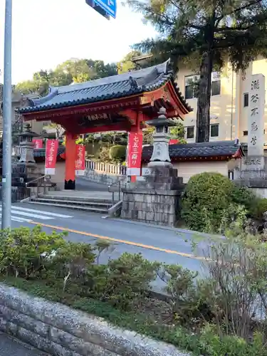 瀧谷不動尊　明王寺(大阪府)