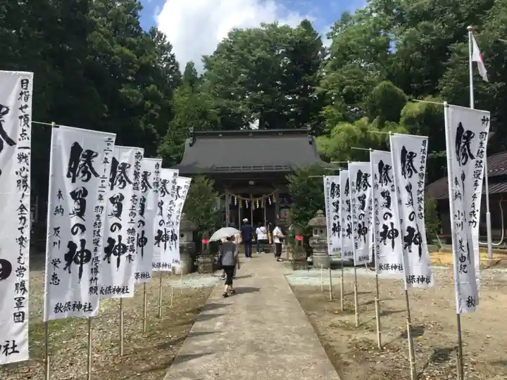 秋保神社のその他建物