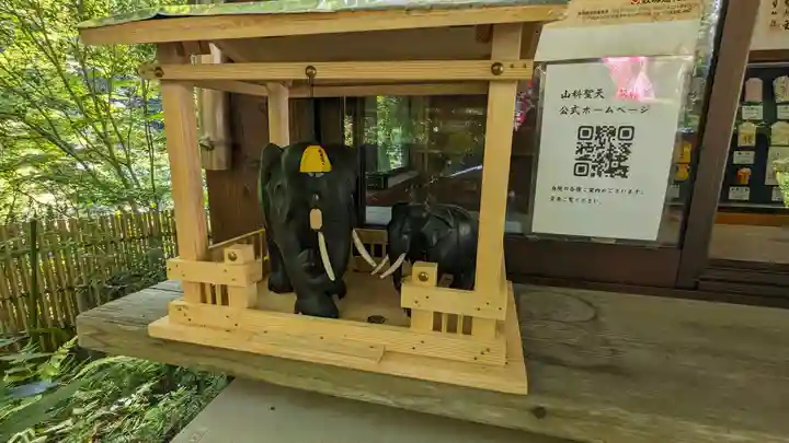 山科聖天 雙林院(双林院) (京都府)