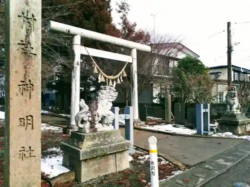 神明社の建物その他