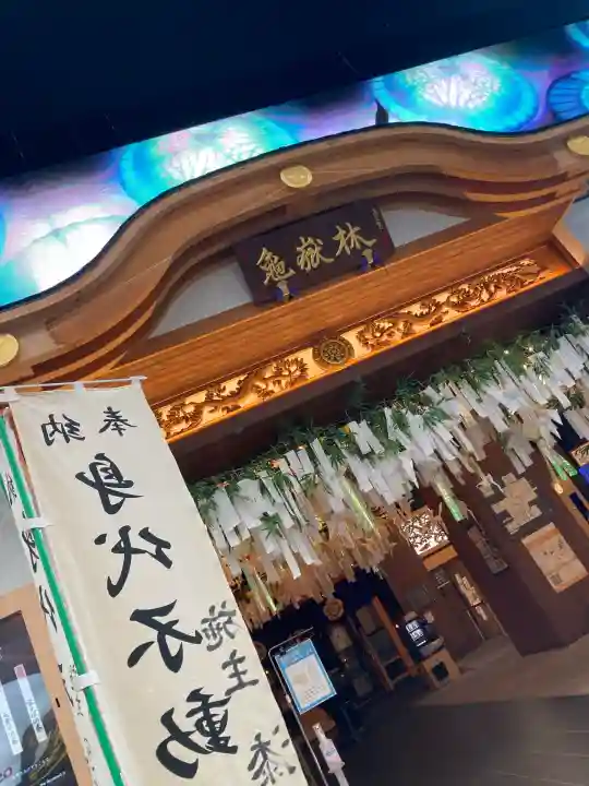 万松寺(愛知県)