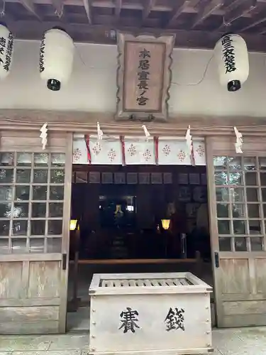 本居宣長ノ宮(三重県)