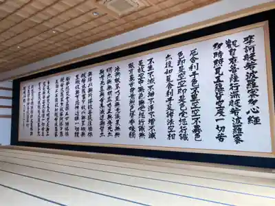 龍雲寺のその他建物