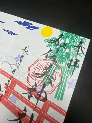 加佐美神社(岐阜県)