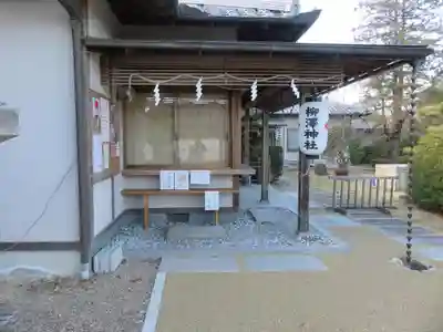 柳澤神社のその他建物