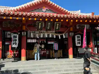 波上宮(沖縄県)