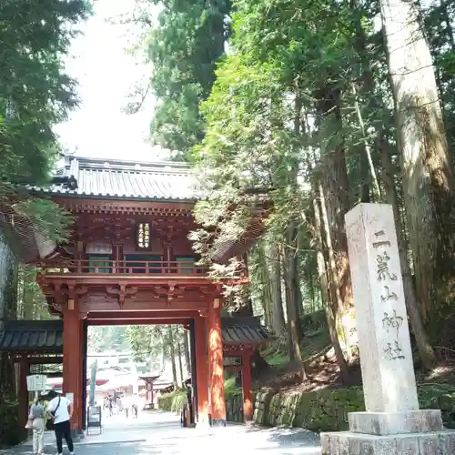 日光二荒山神社の山門