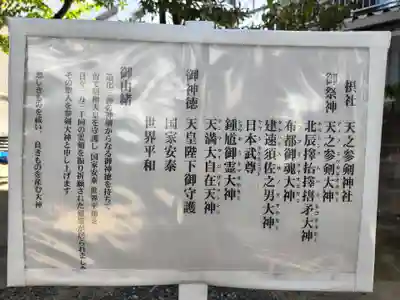 サムハラ神社(大阪府)