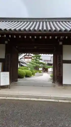 大覚寺の山門・神門