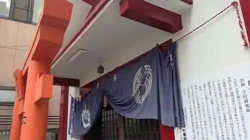 内畑稲荷神社の本殿・本堂