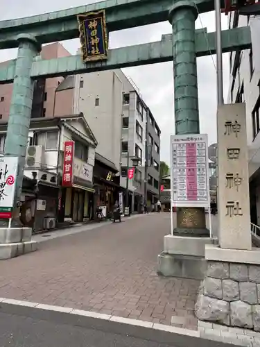 神田神社（神田明神）の鳥居