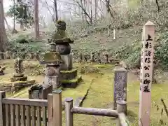 林泉寺のお墓