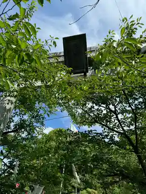 諏訪神社のその他建物