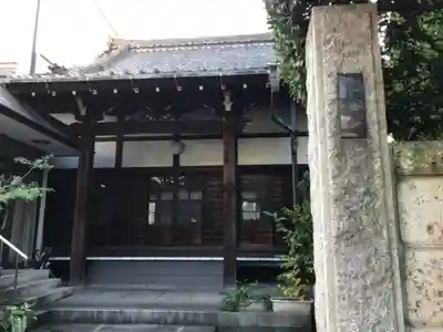 善通寺(東京都)