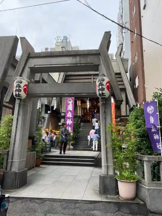 烏森神社(東京都)
