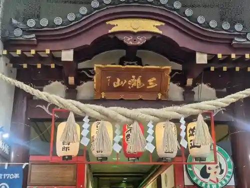 三瀧山不動院(宮城県)