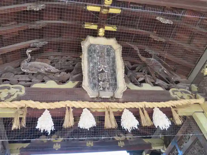 豊国神社の山門・神門