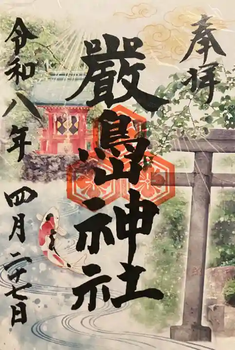 天祖諏訪神社の{uncategorized: "未分類", other: "その他", undefined: "問題あり", building: "その他建物", grave: "お墓", sacred_gate: "鳥居", guardian: "狛犬", statue: "像", buddha: "仏像", history: "歴史", nature: "自然", garden: "庭園", animal: "動物", pagoda: "塔", temizu: "手水舎", mountain_gate: "山門・神門", sanctuary: "本殿・本堂", subordinate: "末社・摂社", art: "芸術", scenery: "景色", jizo: "地蔵", ema: "絵馬", goshuin: "御朱印", omikuji: "おみくじ", items: "授与品その他", amulet: "お守り", goshuincho: "御朱印帳", eats: "食事", festival: "お祭り", votive_dance: "神楽", shichigosan: "七五三参", wedding: "結婚式", experience: "体験その他", initially: "初詣", around: "周辺", anti_infection: "感染症対策"}